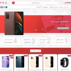 وب سایت