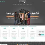 وب سایت شرکتی