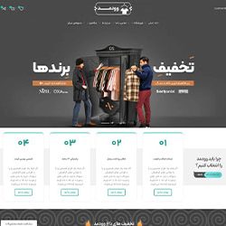 وب سایت شرکتی